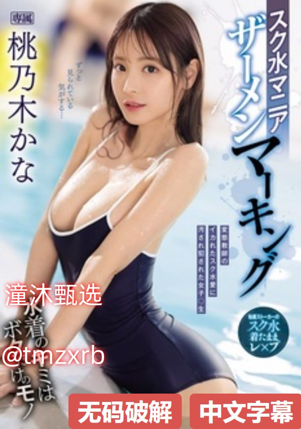 国产麻豆精品正在播放ずにドッピュドッピュ...