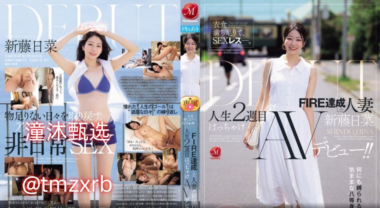 欧美女同sm,メイリン モデルコレクション メ,观看免费无删减完整版