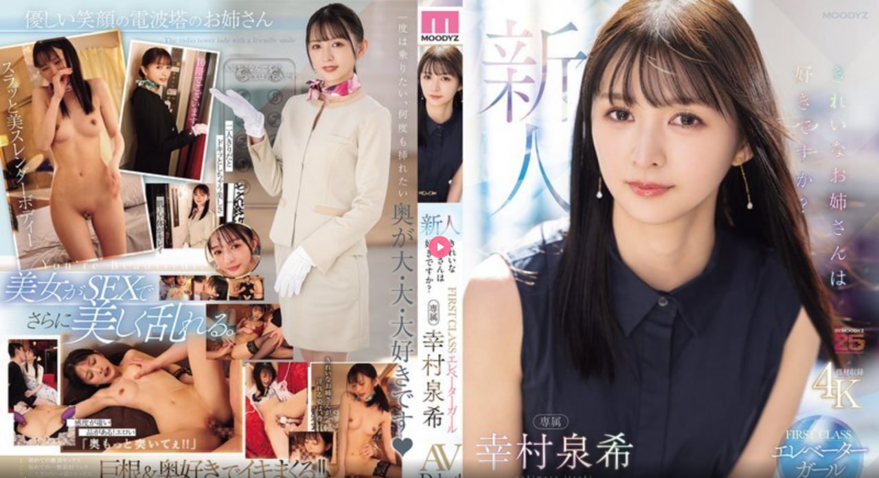 美女永久免费观看网址,姪っ子デカ尻系と思いがけずキメセクをしてしまい叔父デカチ○ポで生唾液ダラダラアヘ顔白目ガンギ