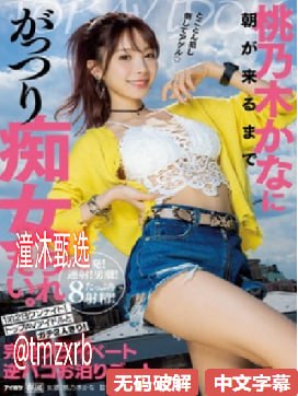 av淘宝345_观看免费无删减完整版