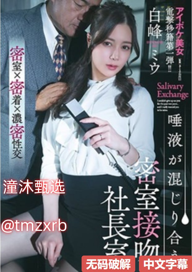 老中医吮她的花蒂和奶水视频播放-迅雷极速版免费电视...